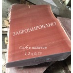 Памятник "Скала" Малиновый кварцит ( Шокша )