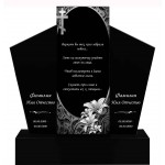 Памятник №135 Трио