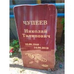 Памятник "Скала" Малиновый кварцит ( Шокша )