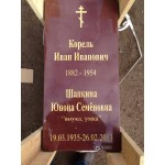 Памятник "Стандарт" Малиновый кварцит (Шокша)