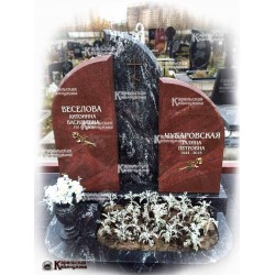 Комплекс №61
