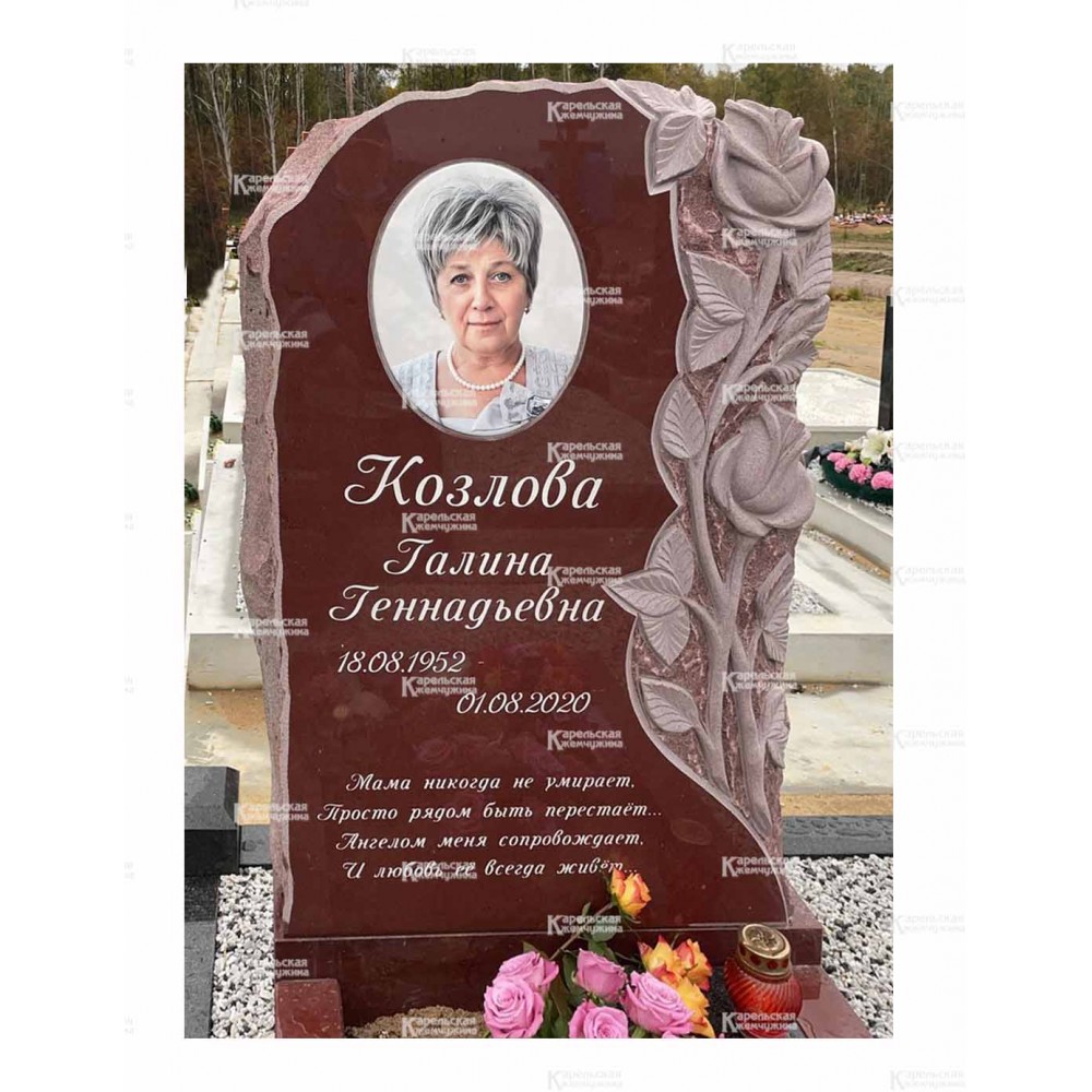 Роза 