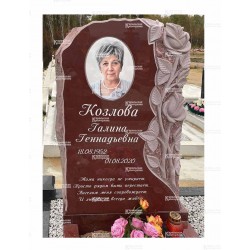 Роза 