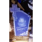 Памятник №112 Солмир 6
