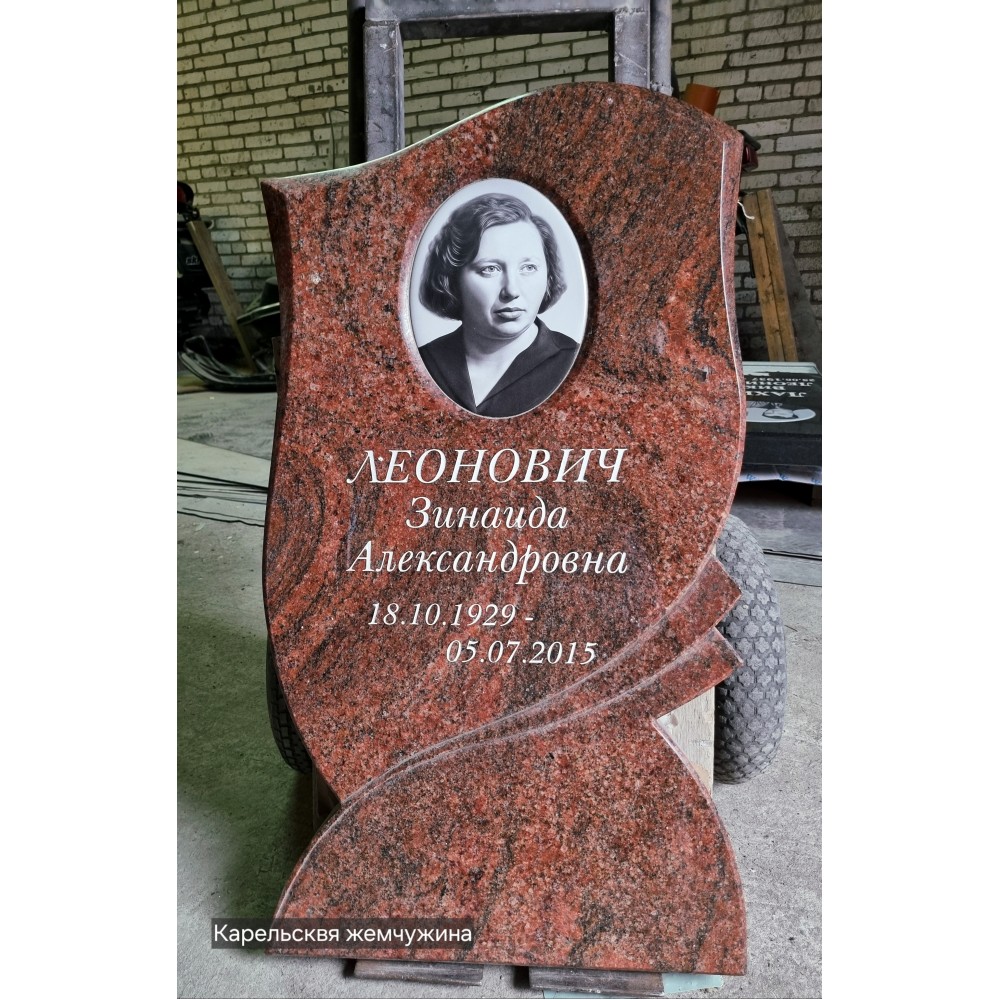 Памятник из питкяранты