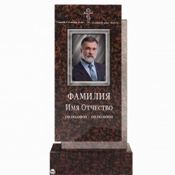 Памятник №38 Наука 2 дымовский гранит