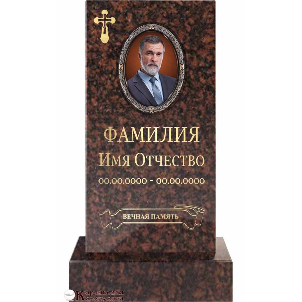 Памятник №221 Стандарт дымовский гранит