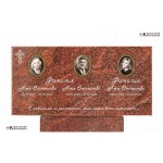 Памятник ГОРИЗОНТАЛЬНЫЙ №247 красный гранит Питкяранта 