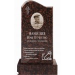 Памятник №222 Волна дымовский гранит
