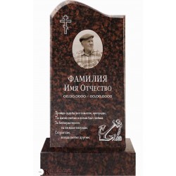 Памятник №222 Волна дымовский гранит
