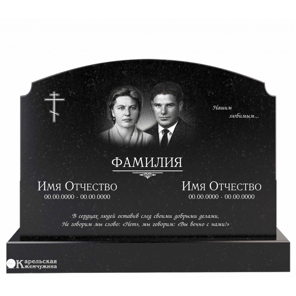 Памятник № 118 
