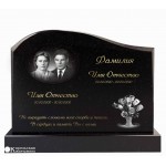 Памятник №123 Волна 