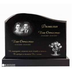 Памятник №123 Волна 