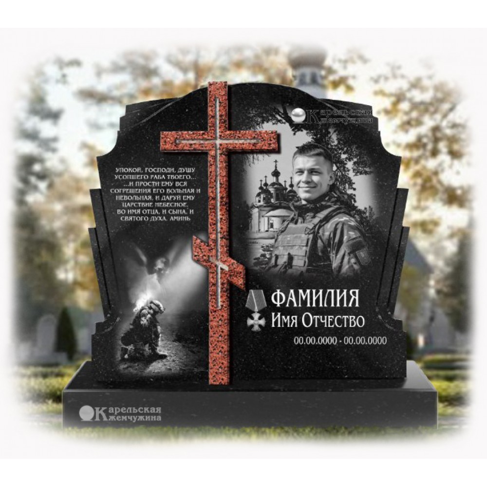 Памятник военному №2