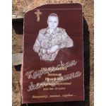 Памятник "Скала" Малиновый кварцит ( Шокша )