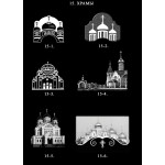 Гравировка пейзажи, иконы